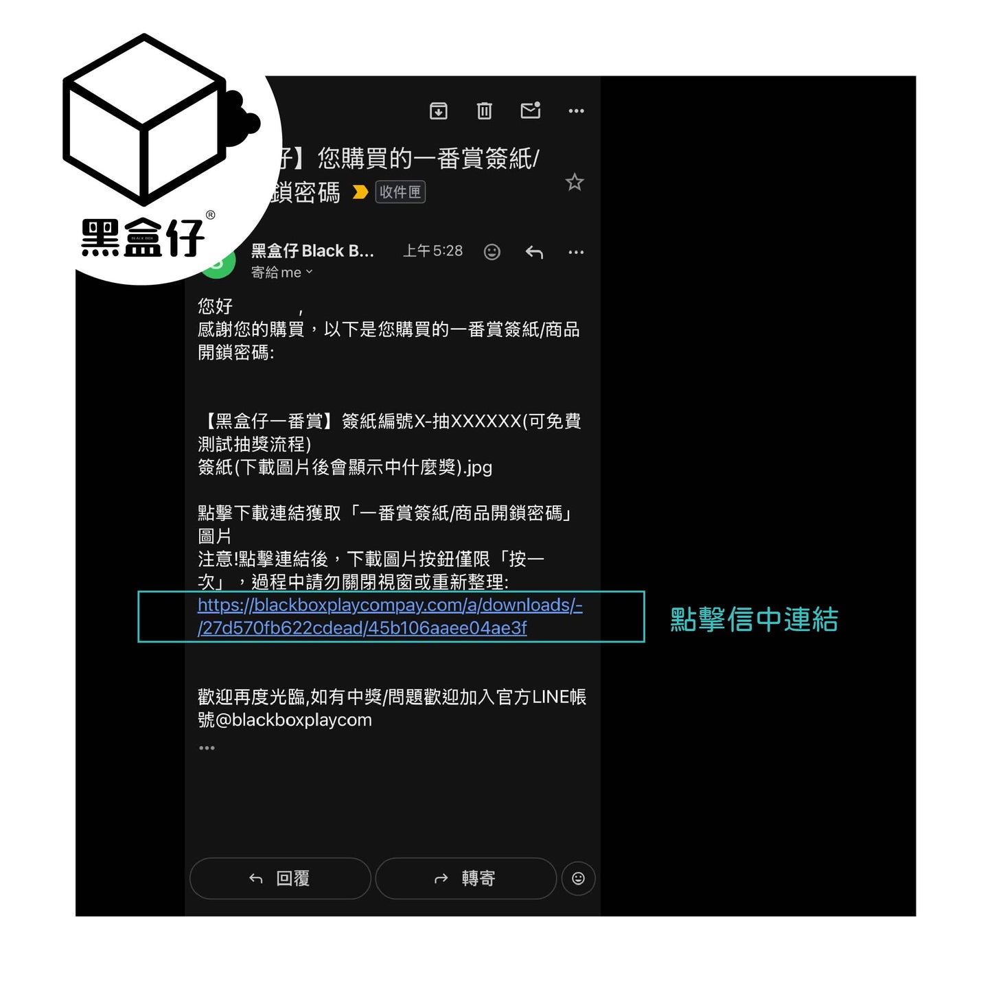 【黑盒仔自助櫃】櫃子1(範例下單流程免費操作)